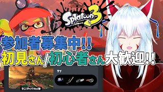 【 #スプラトゥーン3 /サーモンラン/参加型】9月最初のサモラン配信✨～ニチアサ定例サモラン～✨【#vtuber 二ノ又宗旦】
