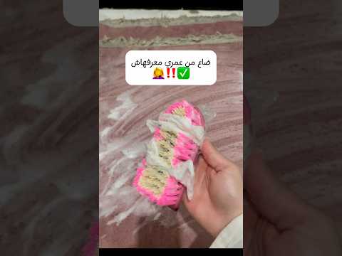ضاع من عمري معرفهاش🤦‍♀️‼️‼️ #اكسبلور #افكار_منزلية #ترند #تنظيف #أفكار_حيل #cleaning #حيل #روتين