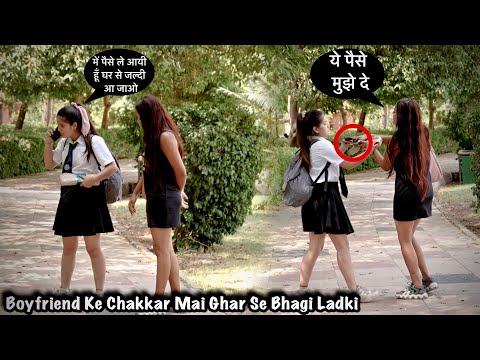 Boyfriend Ke Chakkar Mai Ghar Se Bhagi Ladki | Khurafati Rahul