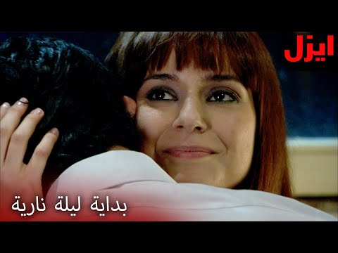 إيزيل يبقى وحيدًا مع باهار | Ezel