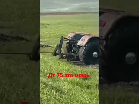 т 150 застрял дт 75 вытаскивает