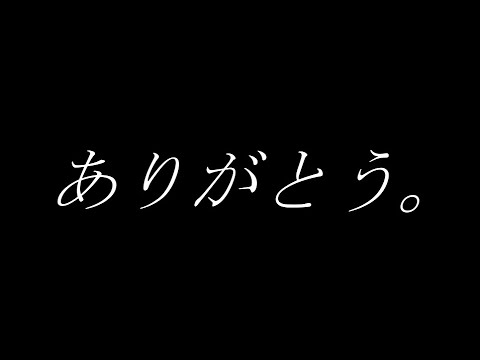【生放送】○○○で1位を獲るまで終われない魂の耐久配信▼【ありがとう】
