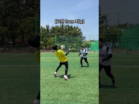 틀을 깬 ‘호나우지뉴’ 덕후
