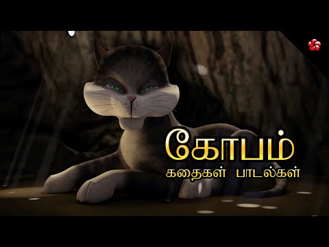 Learn and Grow with Kathu, Pupi, & Pattampoochi  Tamil Cartoon Stories and Baby Songs for Kids