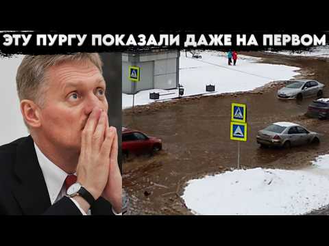 И эту пургу показали даже на первом канале! Всё после этого можно сразу на пенсию