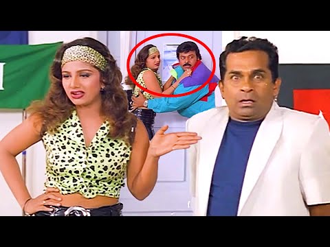 Chiranjeevi, Rambha & Brahmanandam Telugu Full Hilarious Comedy Scene😂🤣 || Telugu Scenes || #movie