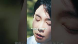 🍏 Mrs. GREEN APPLE 最新夏日歌曲，「KIRIN 午後紅茶」廣告曲〈Summer Shadow〉數位發行！