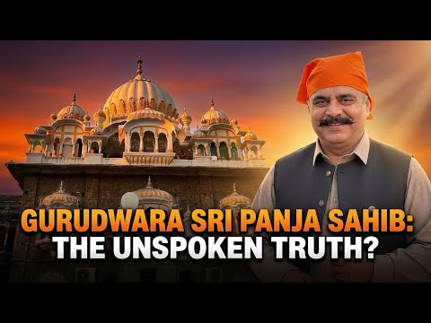 Religious tourism in Pakistan | tour to Panja sahib Hasanabadal |