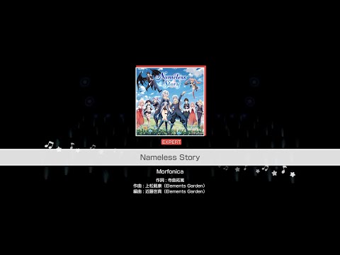 『Nameless Story』Morfonica(難易度：EXPERT)【ガルパ プレイ動画】