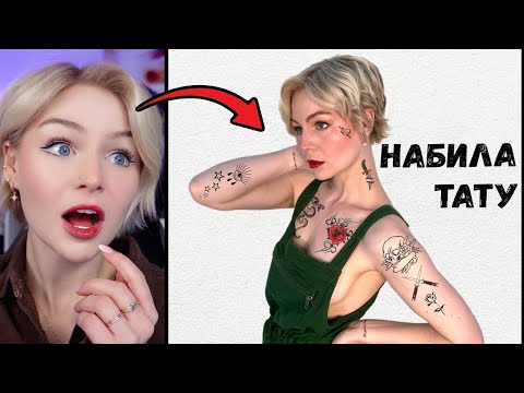 Кто Проиграл тот Набивает Татуировку. Крис и Джей! @kallmekris и @Jayjaymayvideos