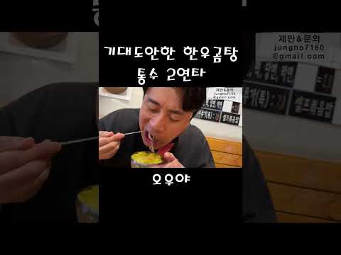 응 뻔한결말....이 아니네?