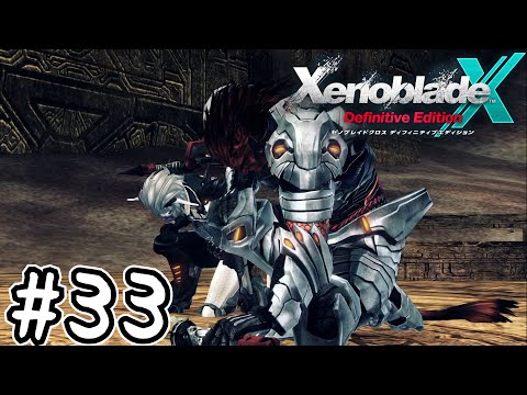 死ぬほど楽しむゼノブレイドクロスDE実況#33|共闘戦線