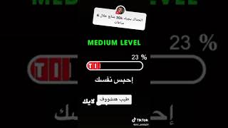 اختبار التنفس
