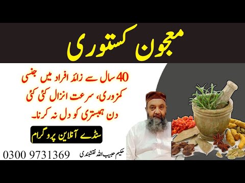 Hakeem Habib Ullah Live 15 June 2025