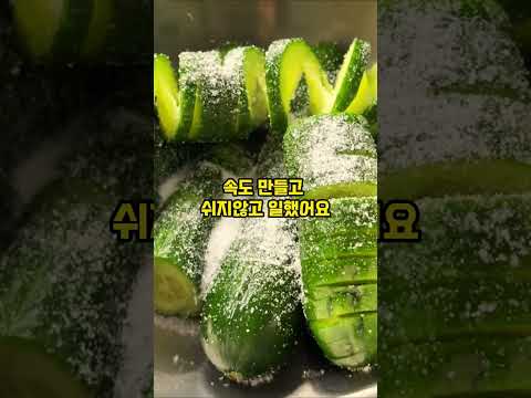 사돈댁에서 김장해주고 받은 선물의 정체