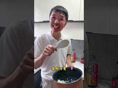 I have my own way to cultivate a good man! #funnyvideo #family #miaokefamily