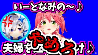 恋ダンスでかなたんを煽るみこち【ホロライブ切り抜き/さくらみこ】