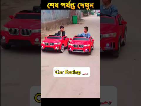 Ey Basker Car Raceing ? | Wait For End | #facts #amazingfacts  #funny