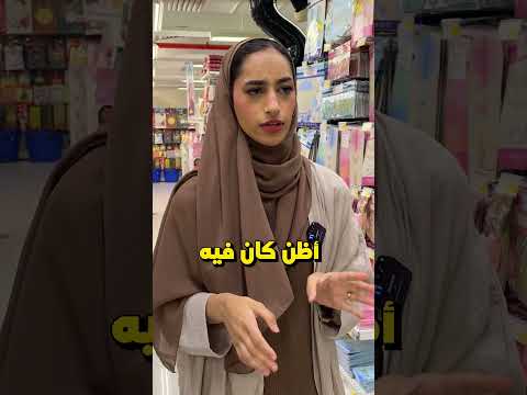 ٤٠ ثانية حتى تلاقي ٤ أشياء Mickey Mouse! شو سوّت؟؟🤔🔥