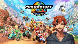 【マリオカートワールド】鬼久しぶりにマリカやる【夕刻ロベル/ホロスターズ】