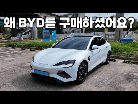 삼둥이 아빠가 <strong>BYD</strong> SEAL AWD를 구매한 이유, 직접 여쭤봤습니다!