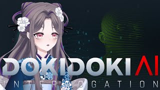 【ドキドキAI尋問ゲーム】次は法廷で会おう…！！！！！！【祇園精舎カネノ】