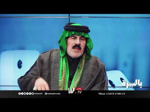 الابن يتحدث عن والده: قصة السيد سروط واللقب الذي خلد اسمه#بالسرة