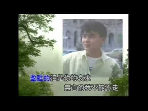 陳良泉  – 黑夜的淚珠 Original Karaoke