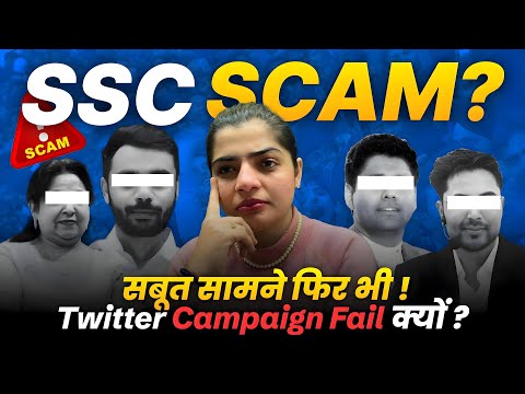 SSC SCAM? | सीधी बात NO बकवास Unfair Exam system | अब रण होगा! बहरी SSC को सुनना पड़ेगा  BY PRIYA MAM