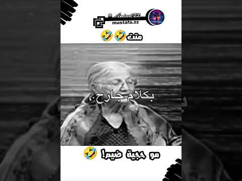 الحجيات لمعدلات!🤣 #animezz #انميات