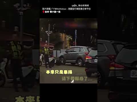 【傻眼】沒注意前方車禍？轎車直接「騎上去」超扯｜機車｜車禍｜三寶｜行車紀錄器