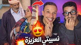 Nssibti Laaziza : S6 EP 16 🇲🇦🇹🇳🇩🇿 صراع النساء 😂😂