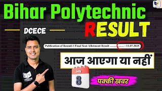 dcece result 2025 || bihar polytechnic result 2025 download || raceva academy