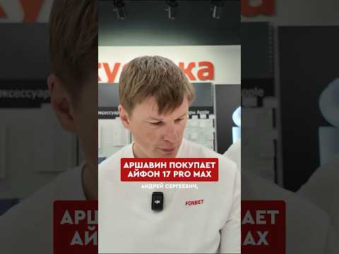 🤑📱 Как тебе телефон за два миллиона? #shorts