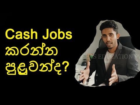 Overseas Jobs For Sri Lankans Jobs Ecityworks