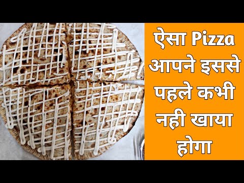 UNIQUE Stuffed Pizza (Naanza) 🍕 ऐसा Pizza पहले कभी नहीं खाया होगा | Indian Street Food