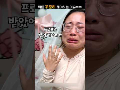 뭐든 꾸준히 <strong>해야하는</strong> 이유ㅋㅋ