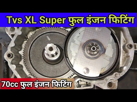 XL super full engine fitting ! 70 cc full engine fitting ! TVs XL super engine fitting |