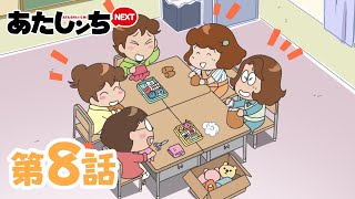 動画サムネイル