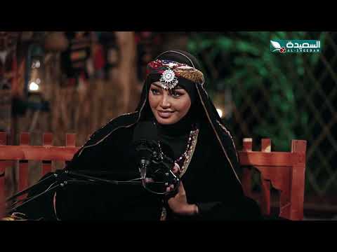 قناة السعيدة الفضائية