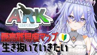 【#ARK】最終日！防衛戦と襲撃ちゃれんじ！【ゆにれいど！/神白ななせ】