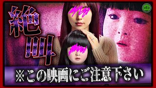 【 ホラー映画 】亡き娘そっくりの人形に隠された謎がヤバい！『ドールハウス』紹介
