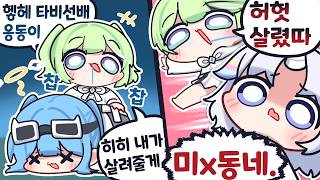 정상이 없네 ...