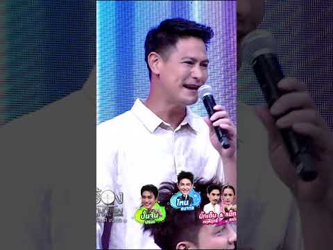 "ถ้าผมใบ้" ต้องมีคนฟันเหลืองแน่ๆ #ร้องข้ามกำแพง #TheWallSong