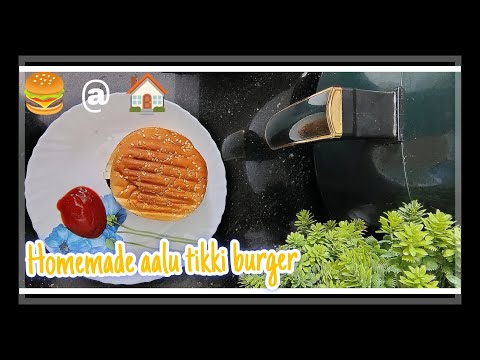 आलू टिक्की बर्गर रेसिपी | घर पर बनाएं स्वादिष्ट बर्गर | वेज बर्गर रेसिपी