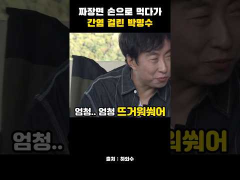 #MBC #<strong>하와수</strong> #KJ82M #무한도전 #유재석 #박명수 #정준하 #정형돈 #하하 #노홍철 #무도
