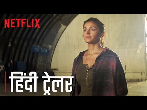 Heart Of Stone | Official Hindi Trailer &nbsp;| Gal Gadot, Alia Bhatt, Jamie Dornan | Netflix India