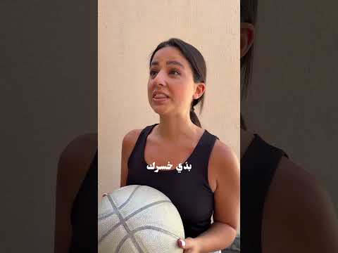 شو الحلّ!؟ 🤣🤣👀👀