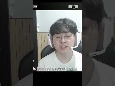 미드 진 | ep.3 #쇼메이커 #ShowMaker #shorts
