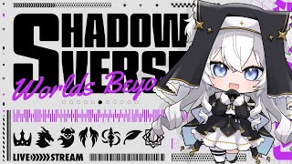 【シャドバ】 リュウフウ3コスマ？┊Shadowverse: Worlds Beyond🔥【#ぶいぱい┊#鍵宮シエル】